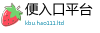 2025年天天免费资料而2025新奥天天开好彩新奥好彩免费